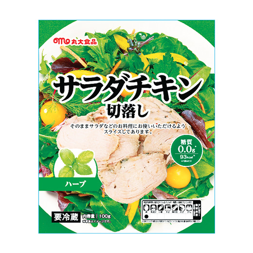 丸大食品 サラダチキン切落し ハーブ 100g