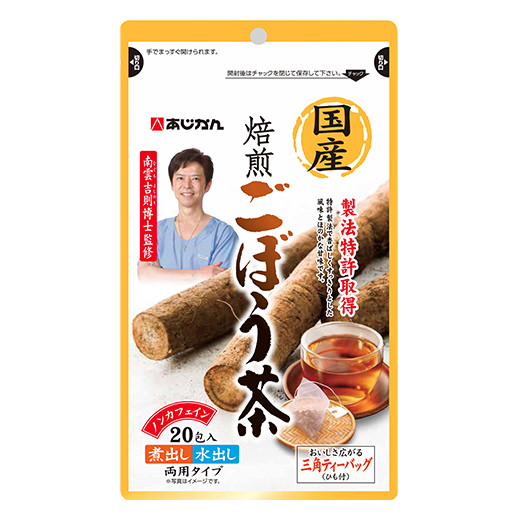 あじかん 国産焙煎ごぼう茶 ティーバッグ 1g×20